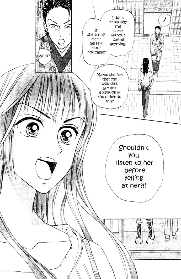 W Juliet II Chapter 6.001 38
